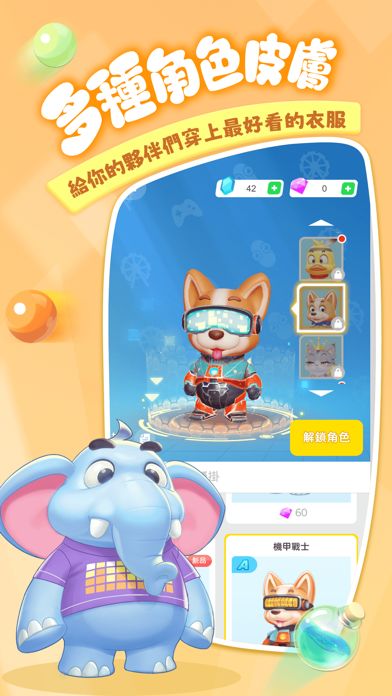 貪吃蛇樂園-貪吃蛇大作戰3D玩法游戏截图