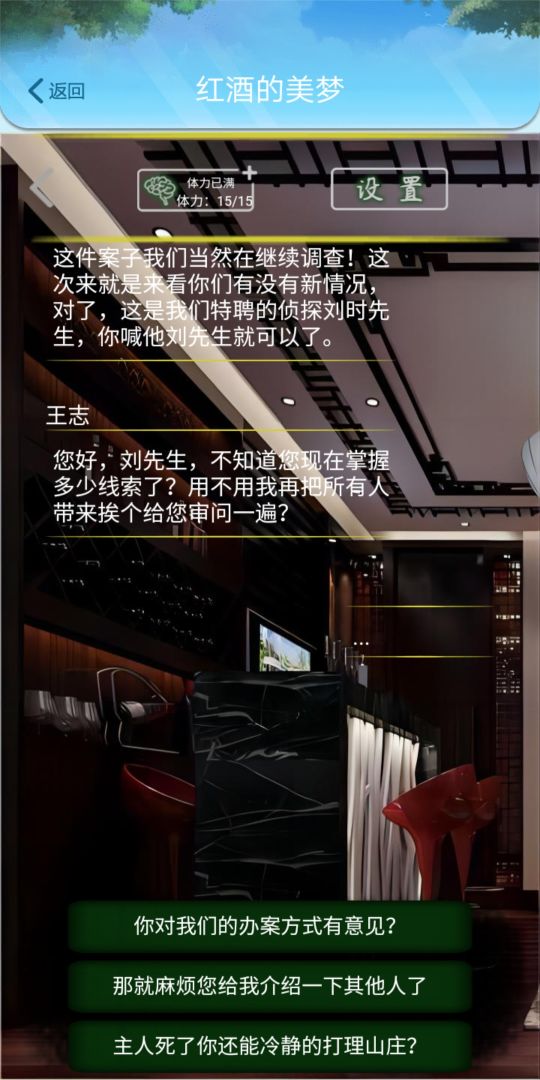 桔乐游戏截图