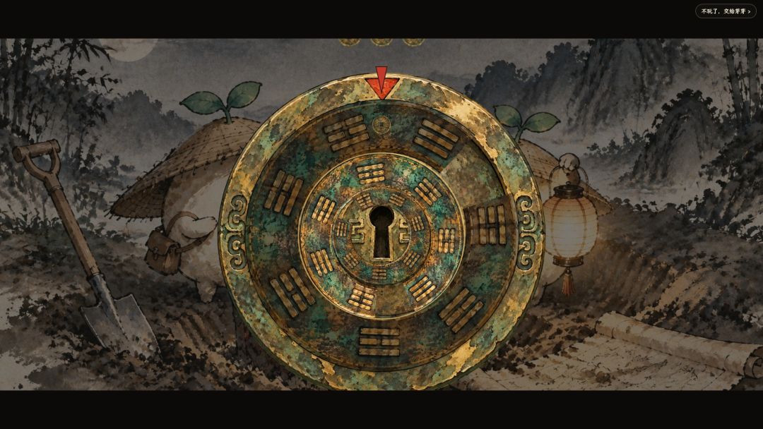 不存在的规则游戏截图