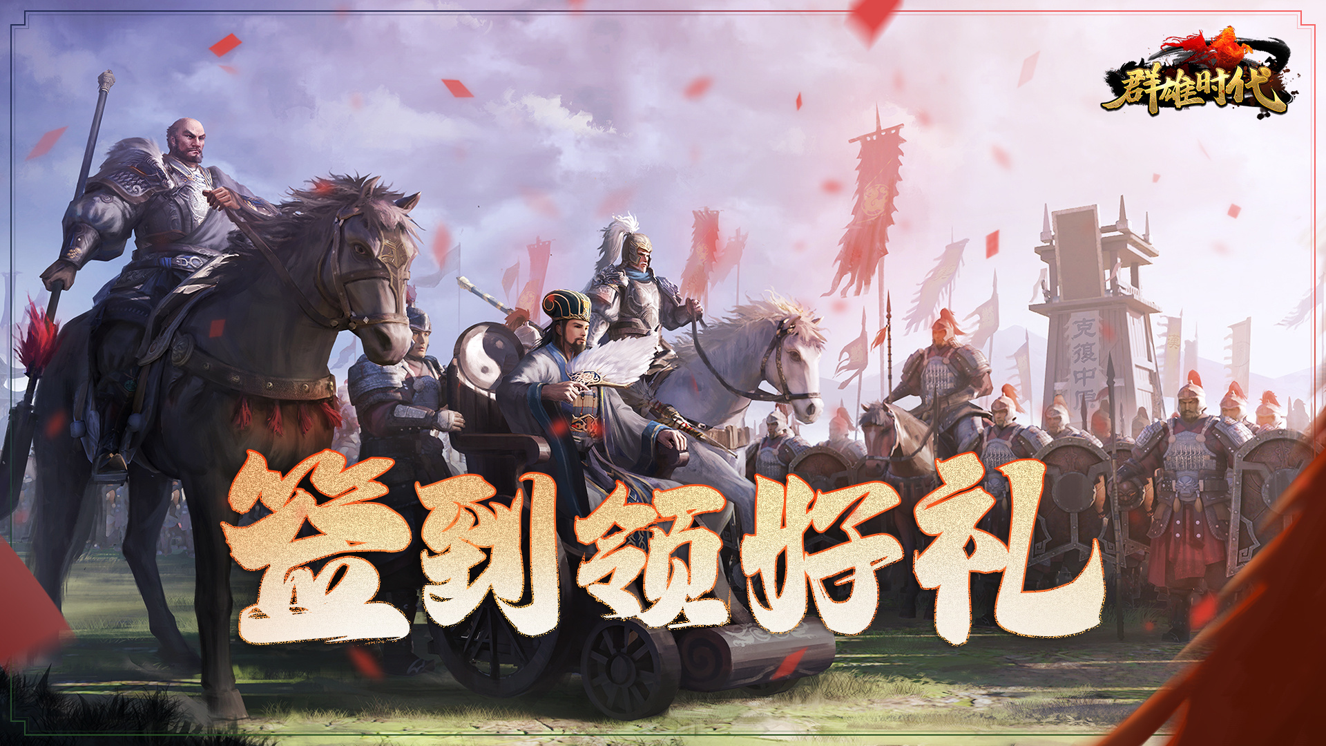 谨贺新年,祝大家新春快乐~