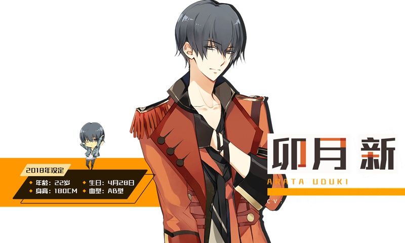 月野天堂。游戏截图