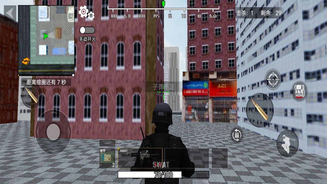 真实荣耀吃鸡游戏截图