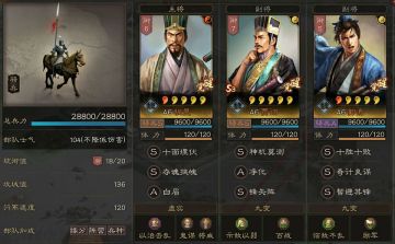 阵容安利 | 五谋臣队伍解析，不带火也能克制魏法盾
