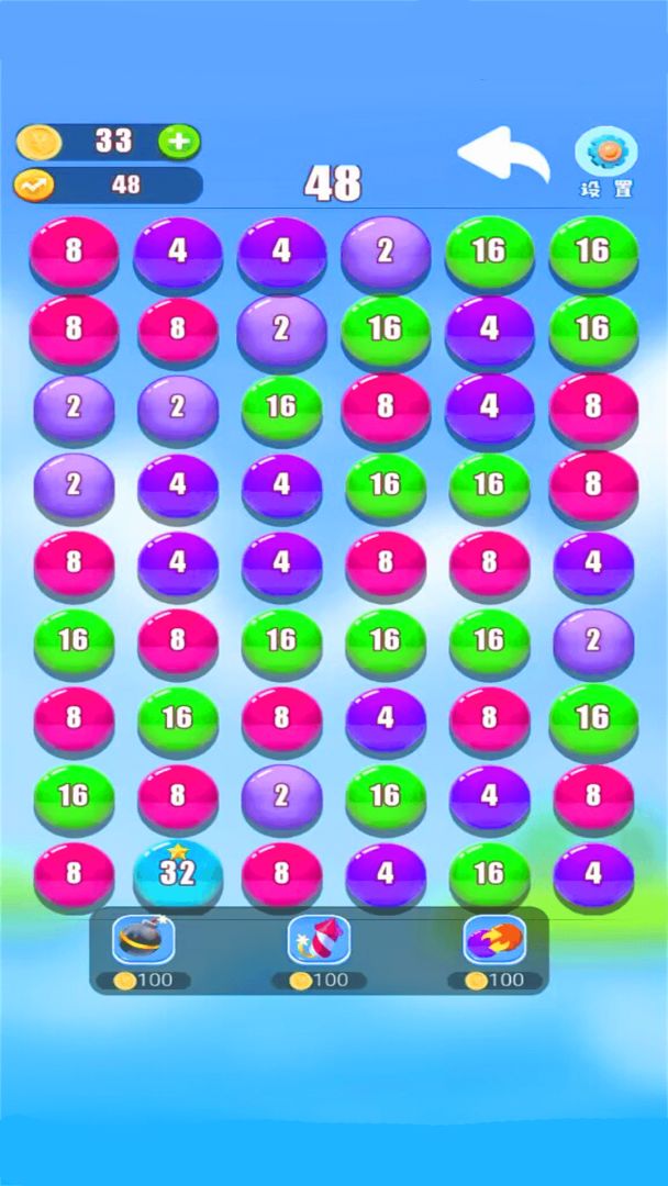 数字乐园游戏截图