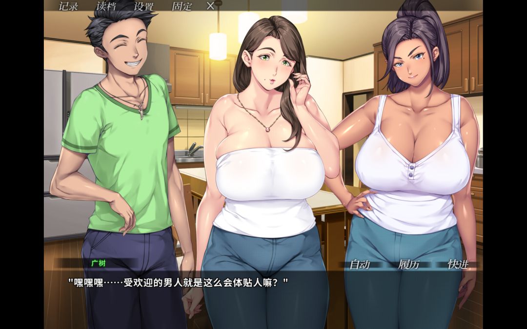 你妈真漂亮游戏截图