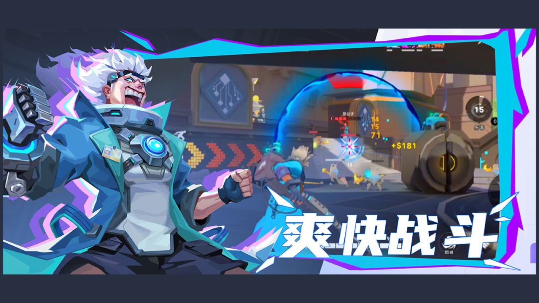 夺金联盟（TapTap测试版）游戏截图