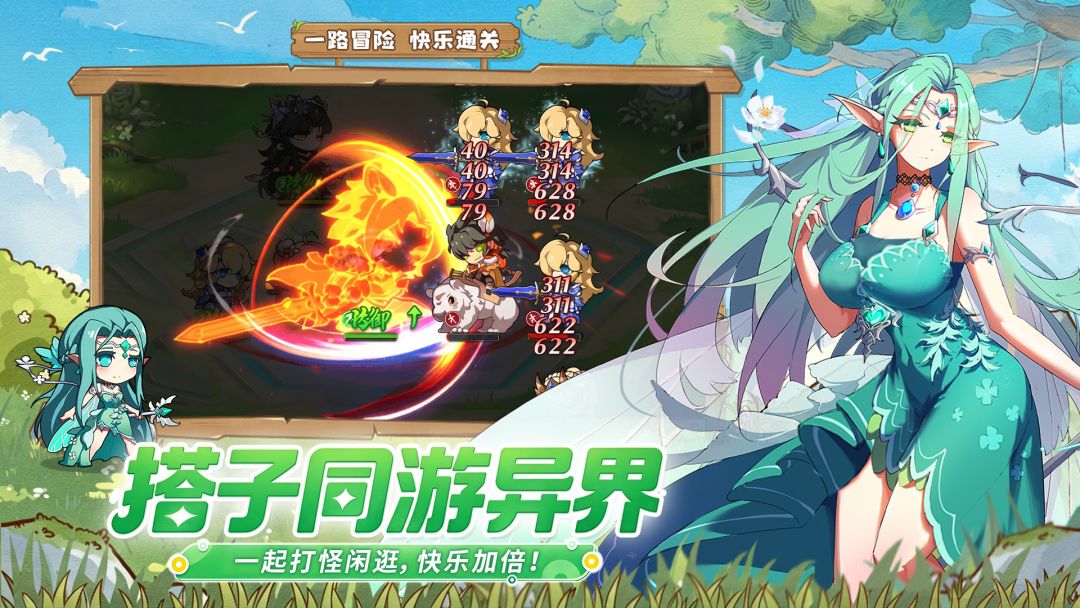 飞镖战记游戏截图