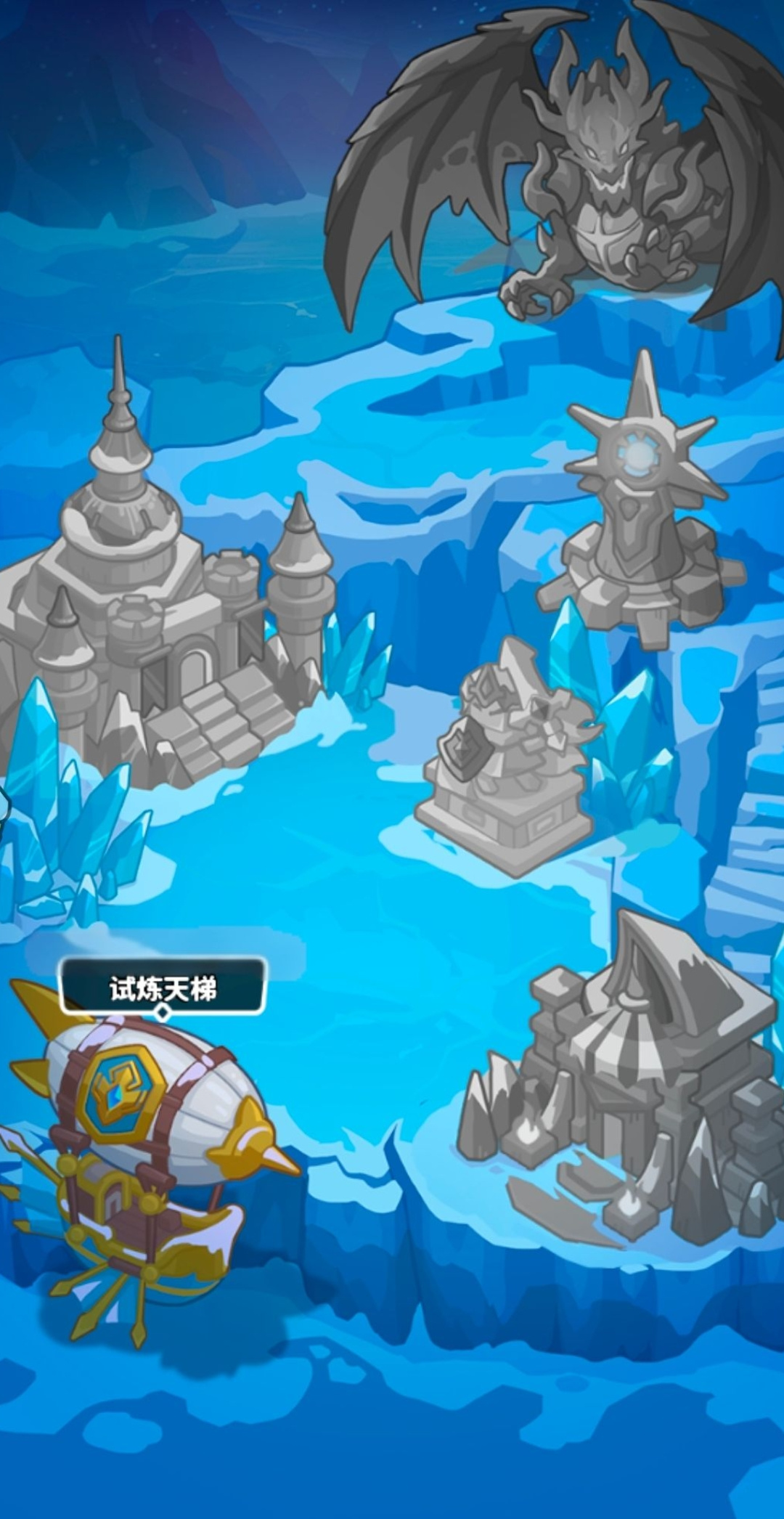 新增赛季模式——神陨遗迹