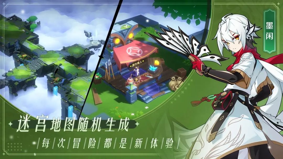 万象之境游戏截图