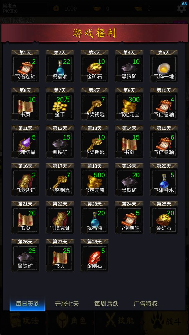 重回176游戏截图
