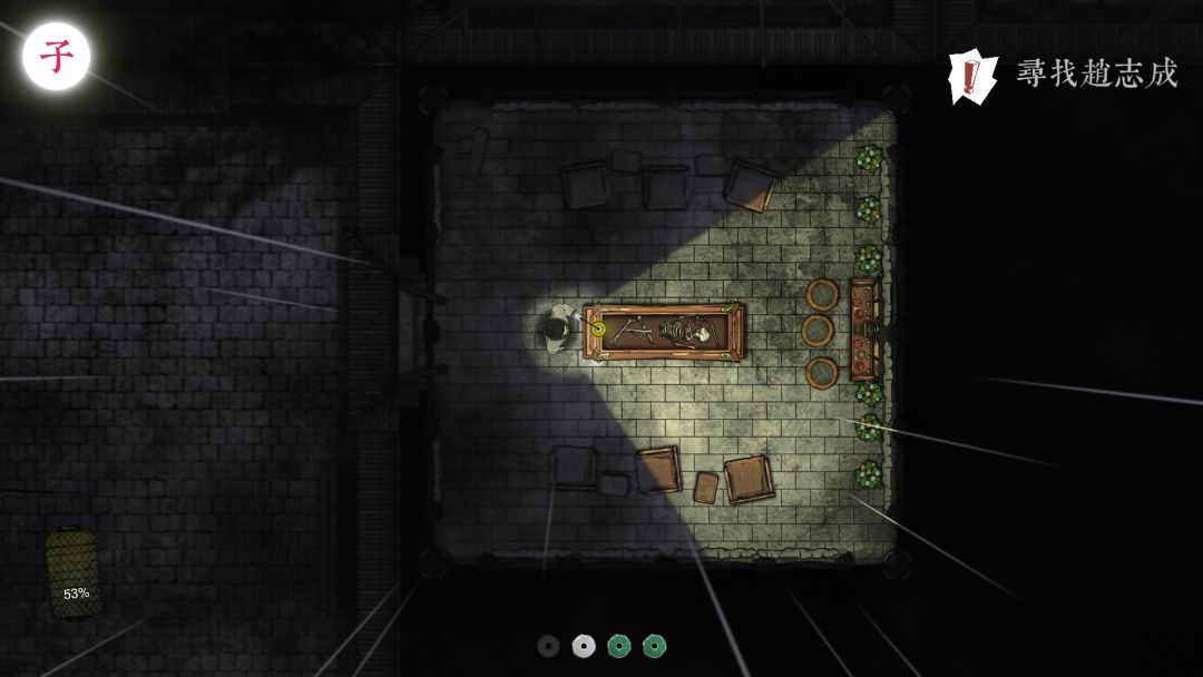 鬼狐传：进京赶考路游戏截图