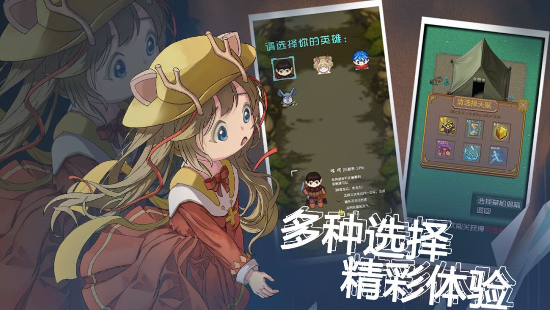 YYDS成神之路游戏截图