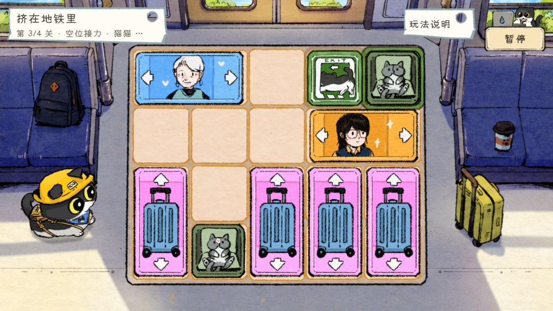 梦里也要打卡喵?游戏截图