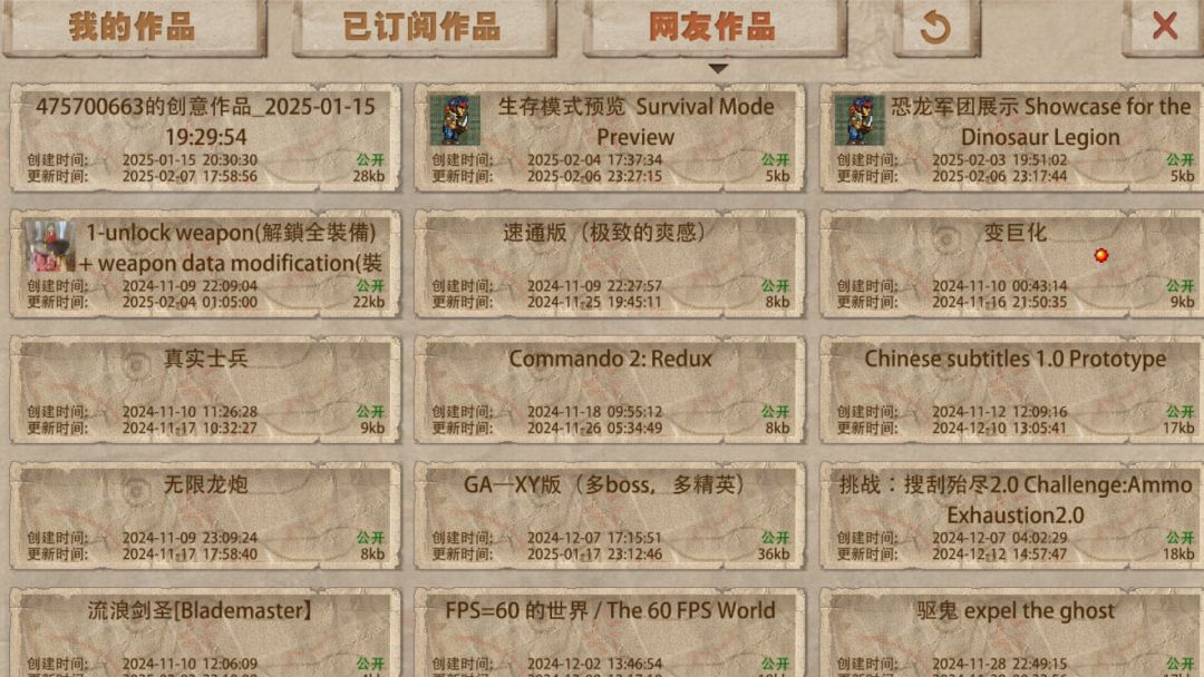 二战前线合集游戏截图