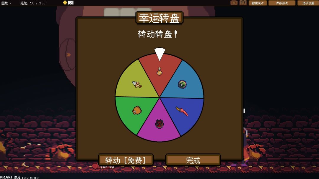 背包英雄 Backpack Hero游戏截图