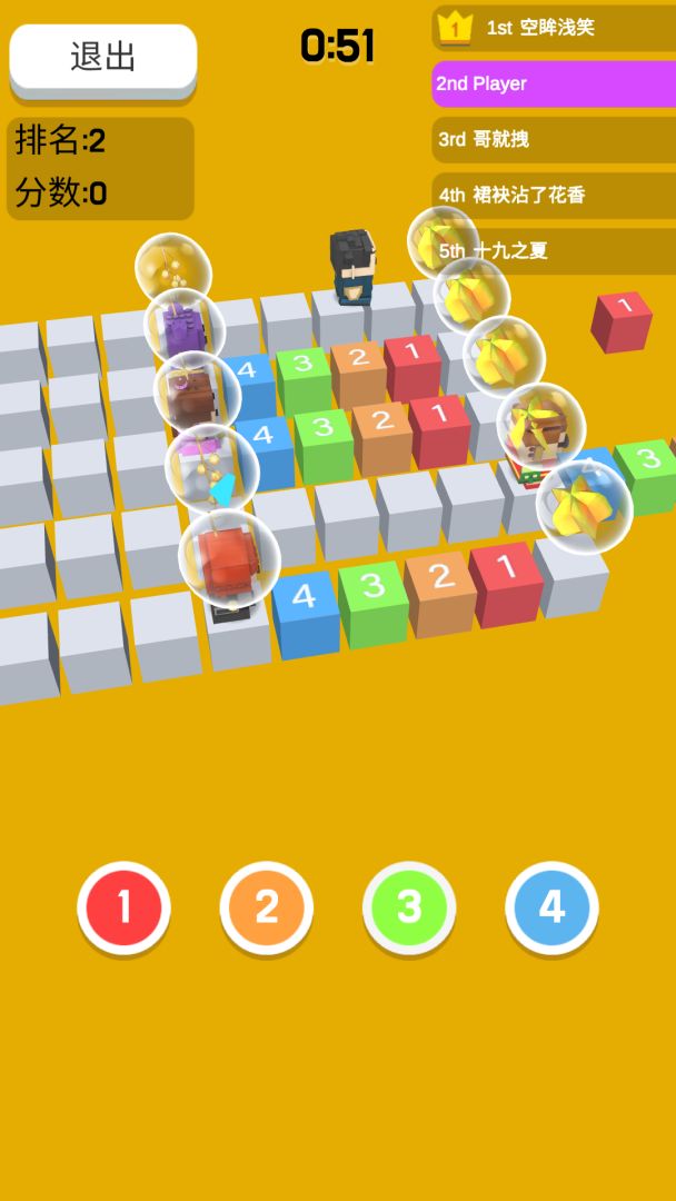 跑酷冲冲冲游戏截图