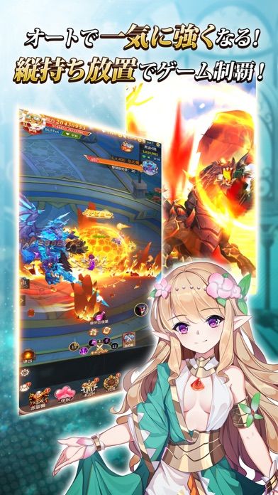 極夜大陸：メテオの彼方游戏截图