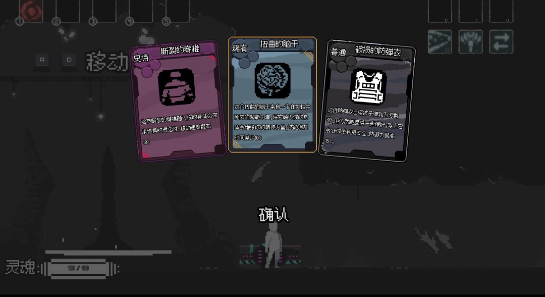 The Arena of Lost Souls游戏截图