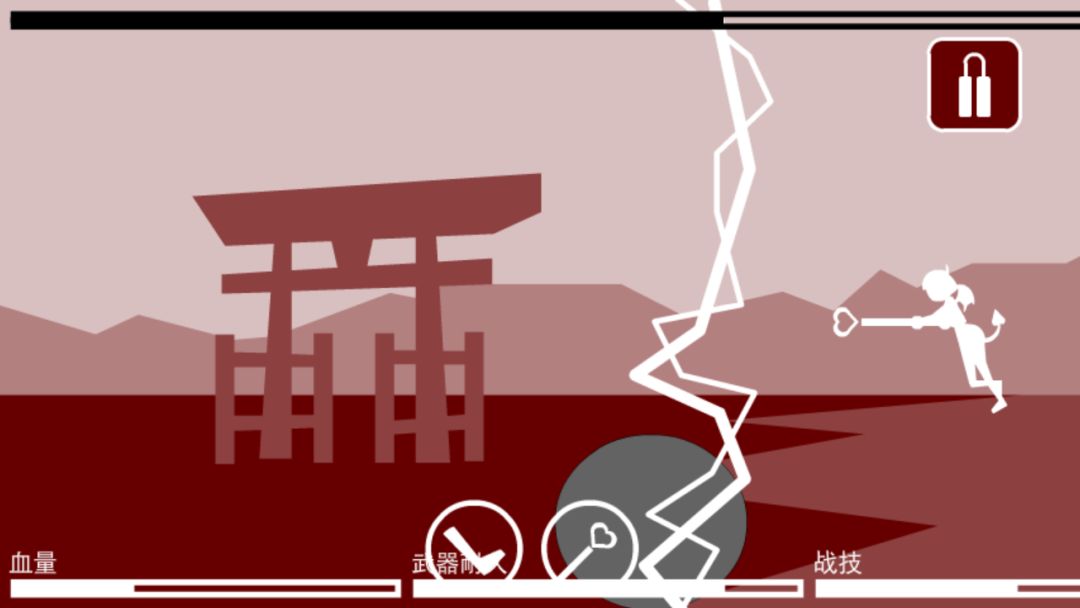 光暗大对决游戏截图