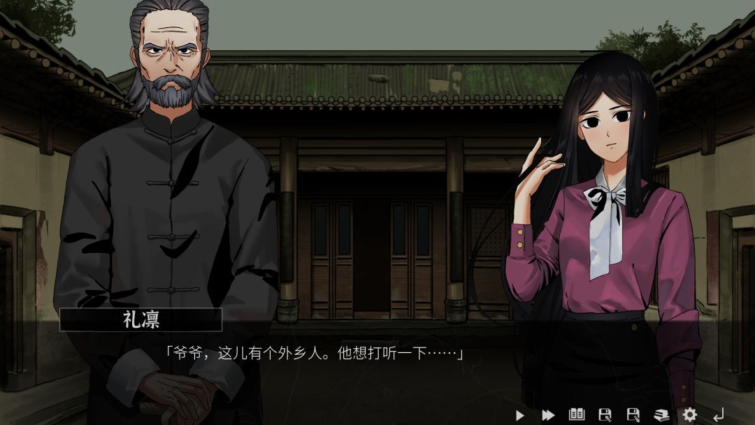 山：临界幸存者游戏截图