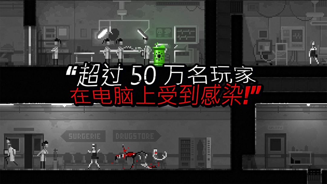 僵尸之夜恐怖游戏截图