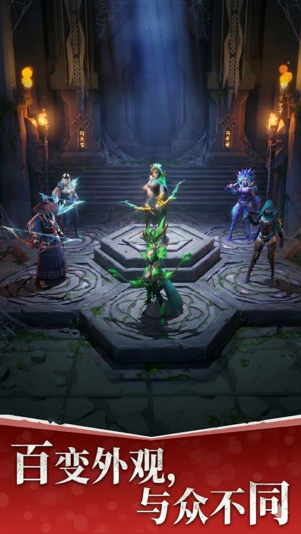 自由之心游戏截图