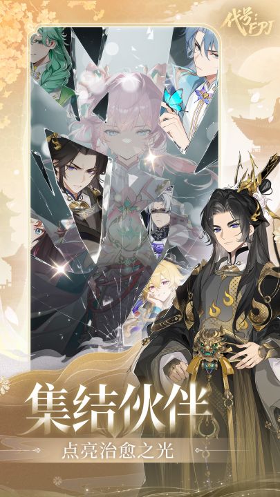 代号：FPJ（TapTap测试版）截图
