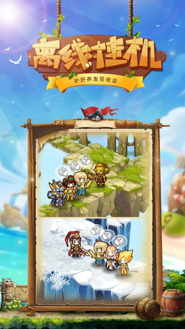 次元冒险游戏截图