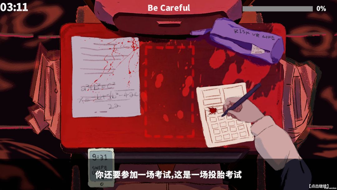 地府投胎也要考试作弊！？游戏截图