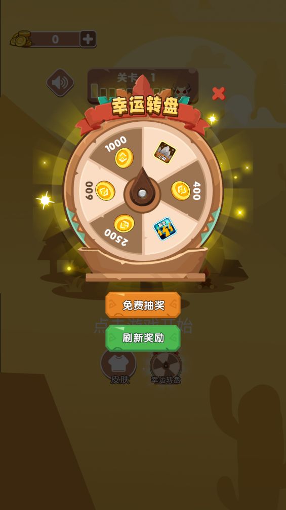 锦优小游戏游戏截图