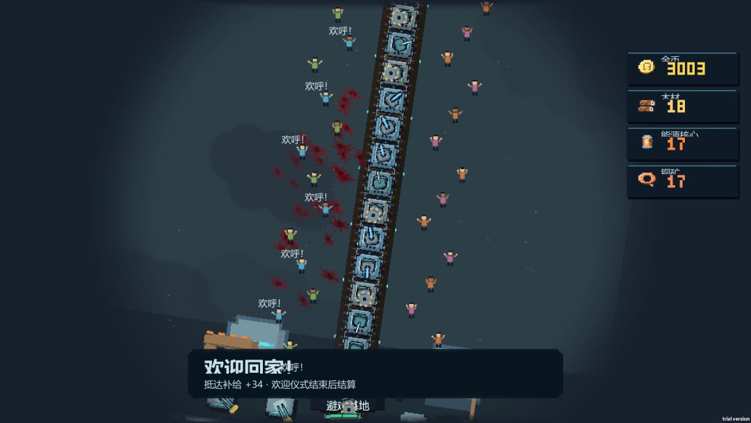 僵尸列车游戏截图