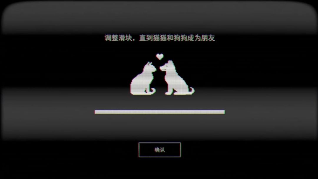 一人史诗游戏截图