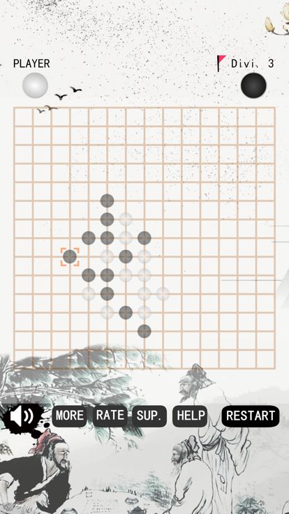 五子棋-五子连珠:Gobang Chess游戏截图