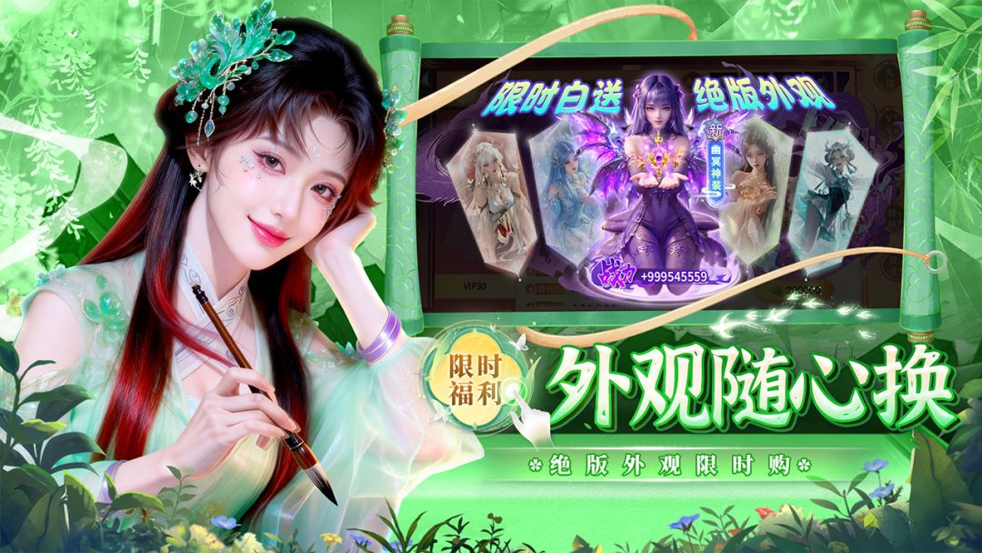 风暴天堂游戏截图