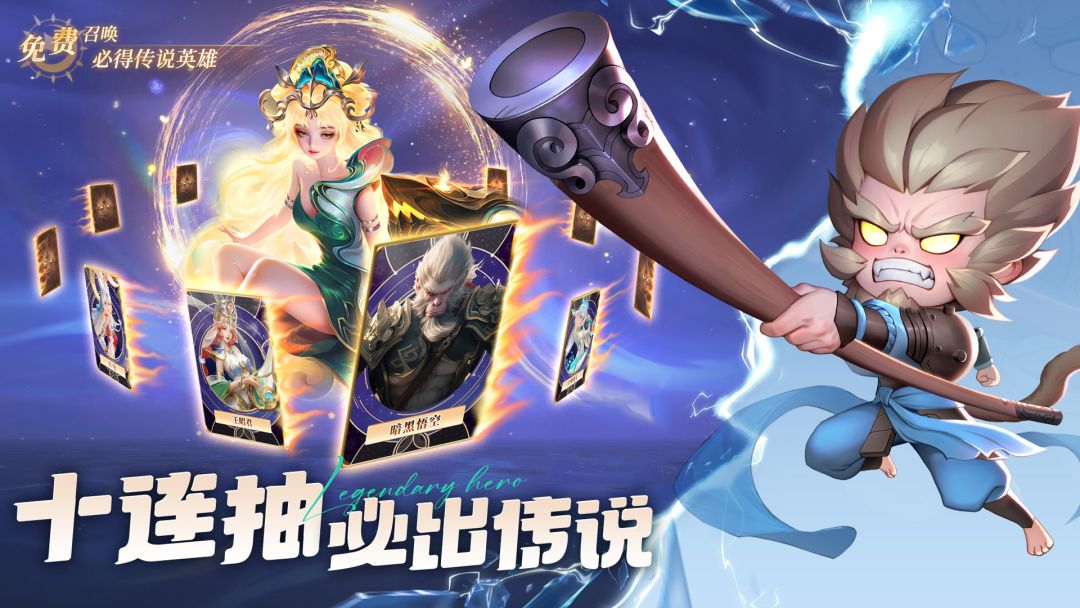 小小仙王游戏截图