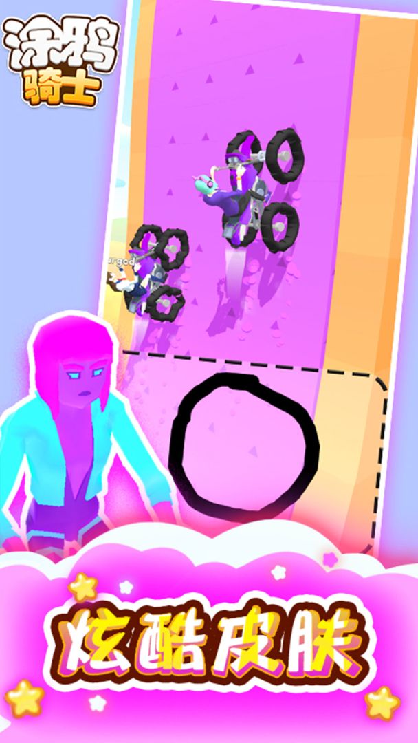 涂鸦骑士游戏截图