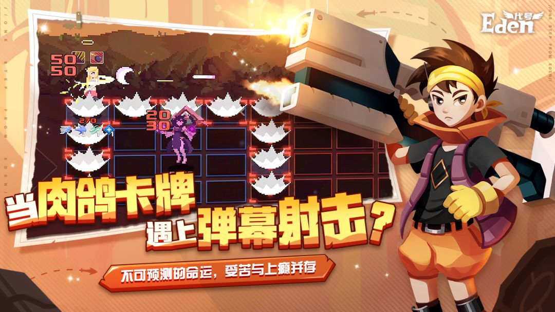 超音速闪击游戏截图