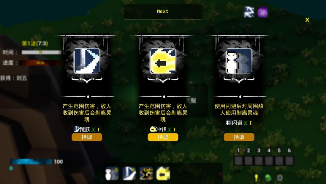 WanderPirate游戏截图