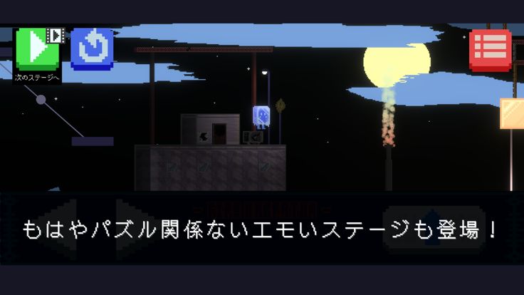 FireOperator游戏截图