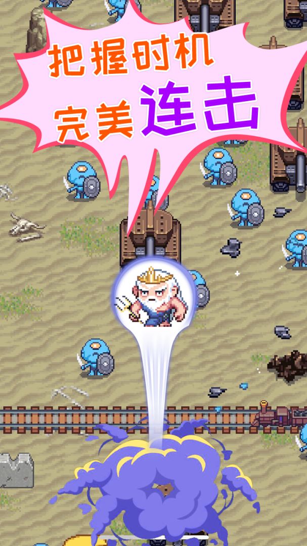 英雄大战外星人游戏截图