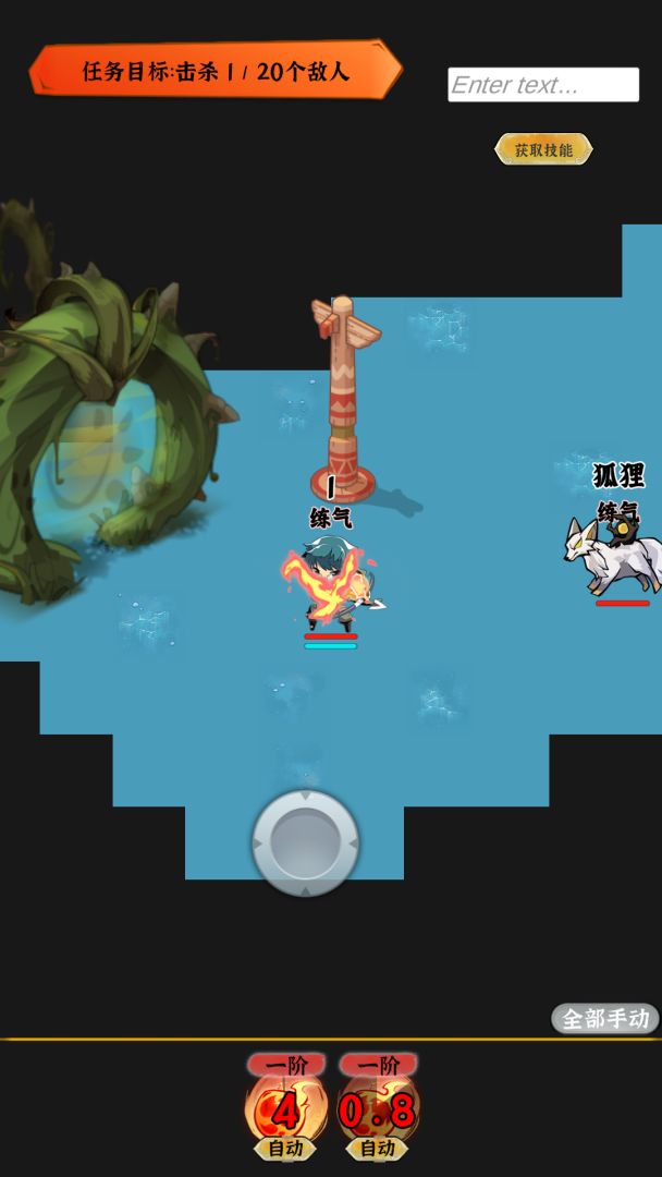 法宝传说(TapTap测试版)游戏截图