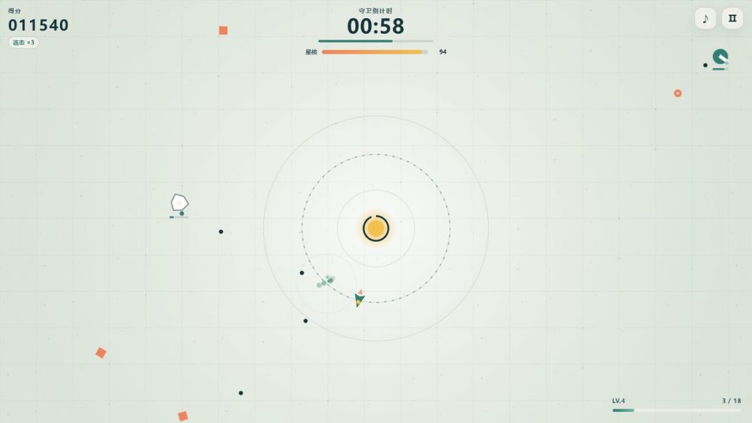 星环守卫游戏截图