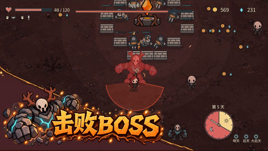 诺瓦之心游戏截图