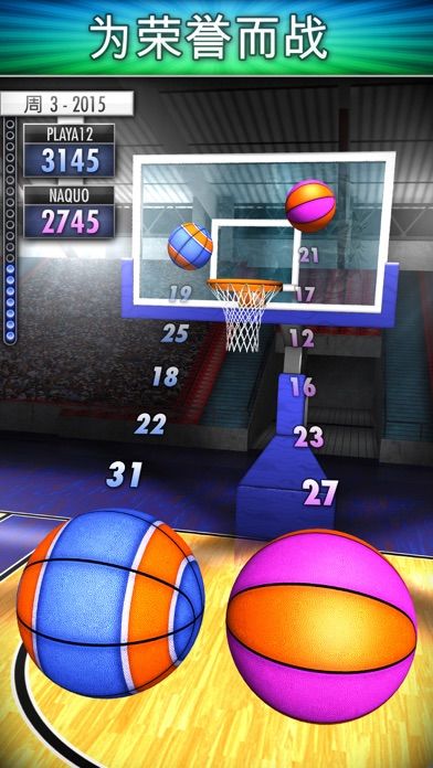 Basketball Clicker游戏截图