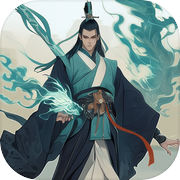 幻境修仙：万界争锋