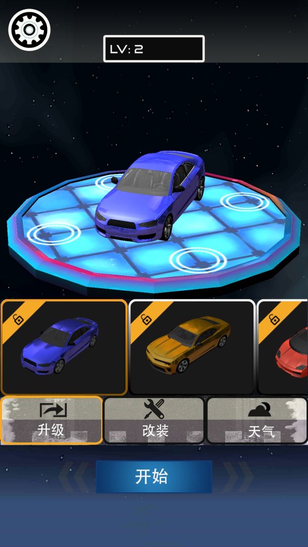 赛车之神游戏截图