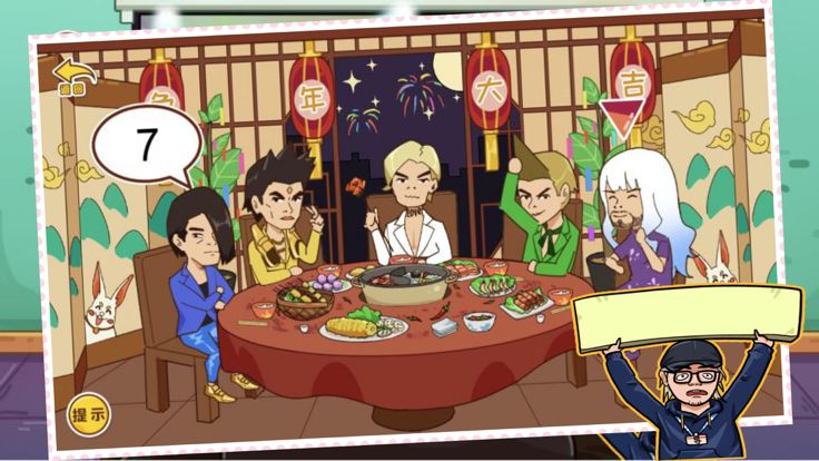 劇情大闖關-翻轉吧劇情來挑戰異想天開遊戲！游戏截图