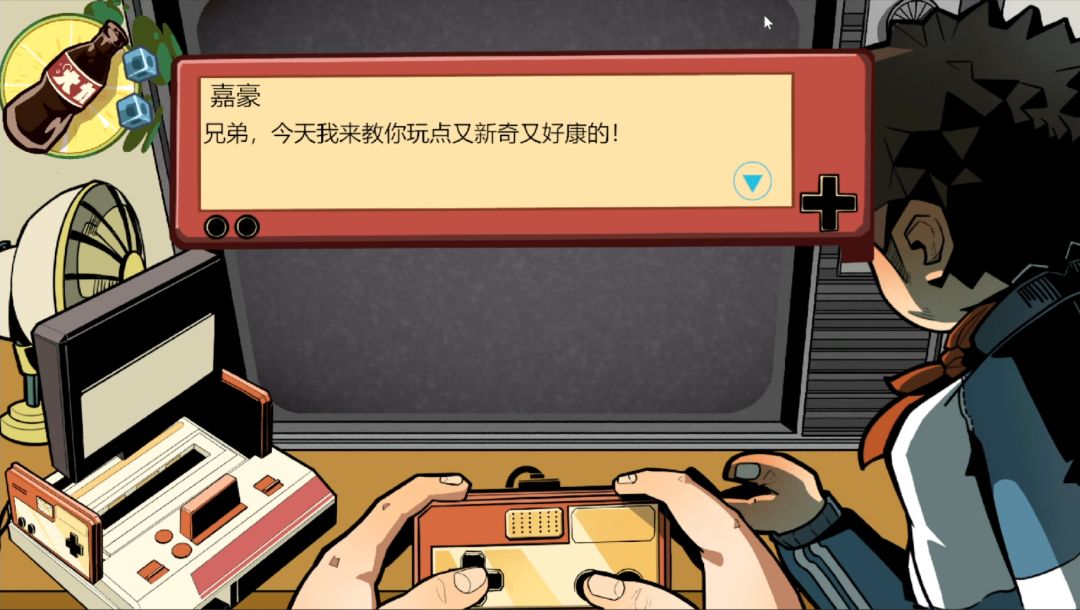 卡带传说游戏截图