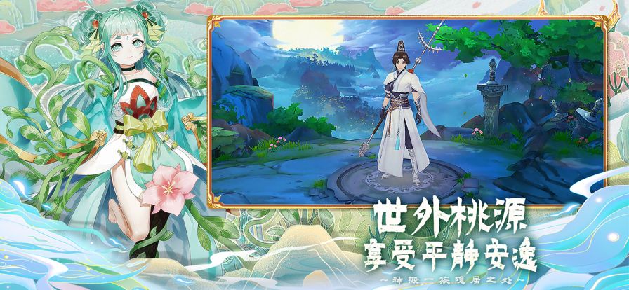 百川铸魂录-国风策略回合卡牌游戏截图