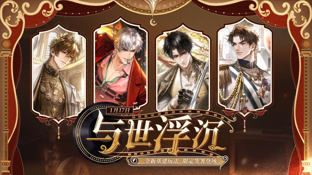 米修斯之印游戏截图